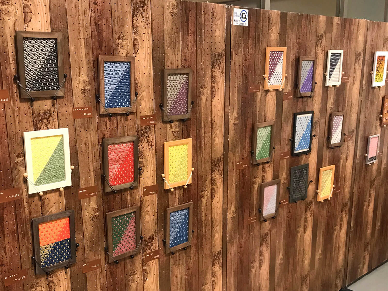 こぎん刺しオモテウラ展