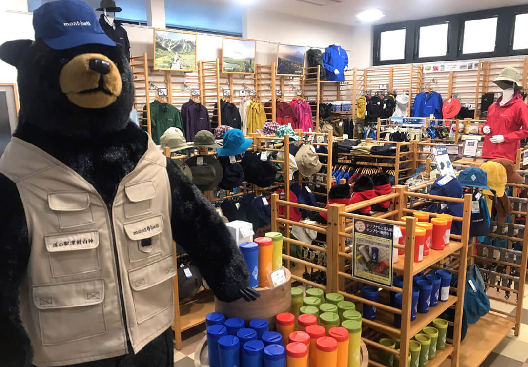 道の駅「津軽白神」モンベルコーナー